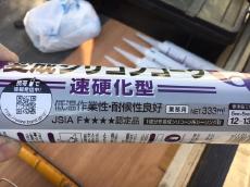 リフォーム　潮来市　鹿嶋市　外壁塗装　塗装　竜ケ崎市