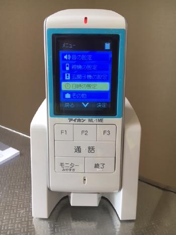 鹿嶋市　井戸　照明　潮来市　修理　取付　補修　行方市　インターホン