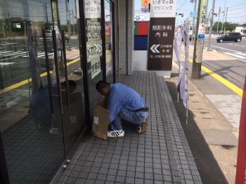 取替　古河市　神栖市　リフォーム　修理　潮来市　行方市　シャッター　鹿嶋市