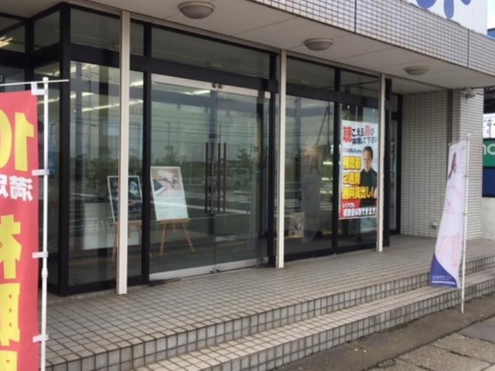 鹿嶋市　潮来市　古河市　神栖市　行方市　シャッター　リフォーム　修理　取替